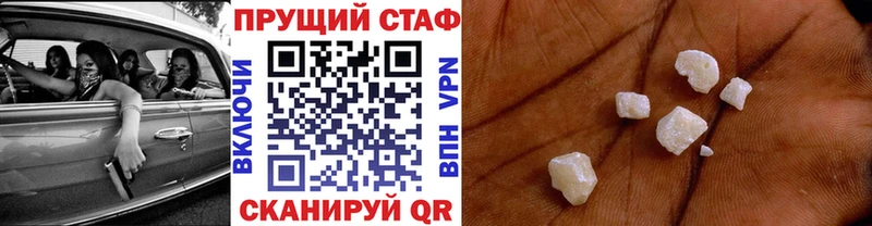 Продажа наркотиков Урай СК  Канабис  Меф  ГАШИШ 