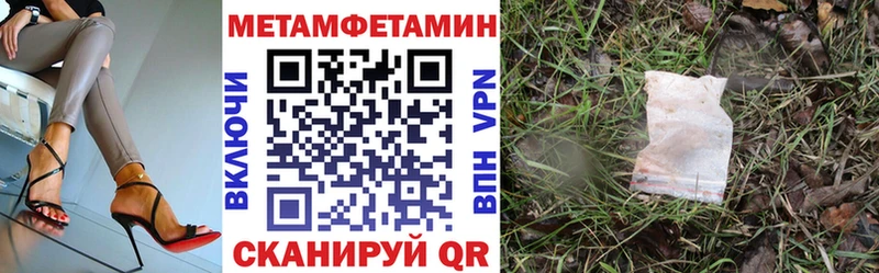 купить   Урай  Amphetamine 97% 