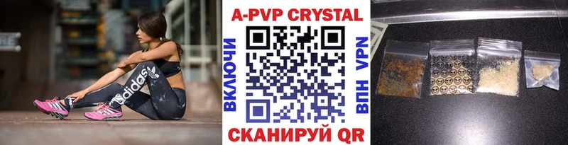 Альфа ПВП VHQ  хочу   Урай 