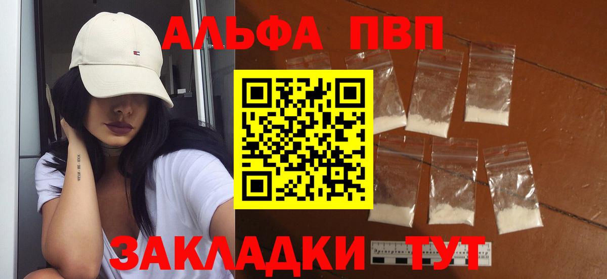 APVP СК КРИС Урай