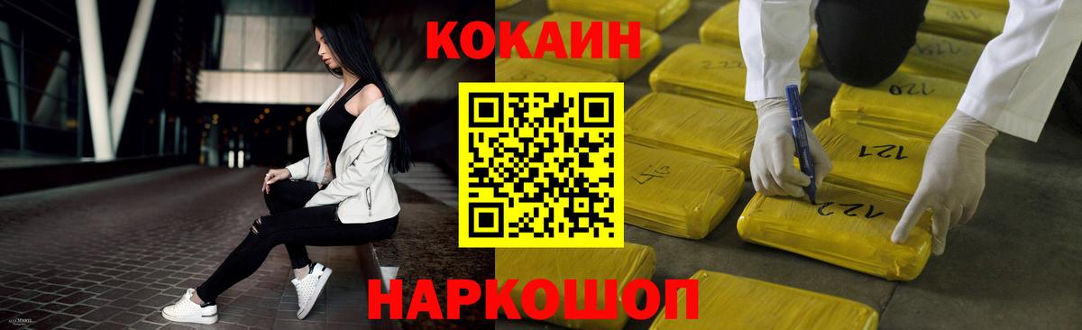 Cocaine Эквадор  COCAIN Эквадор  Урай  где купить   Вход с VPN 