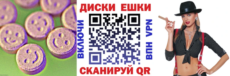 где можно купить наркотик  Урай  Экстази 99% 