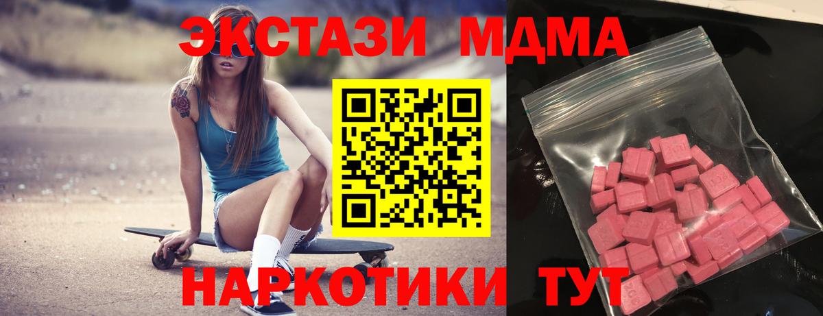 ЭКСТАЗИ  Экстази Philipp Plein  Вход с VPN  Урай 