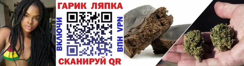 ГАШИШ хэш Урай