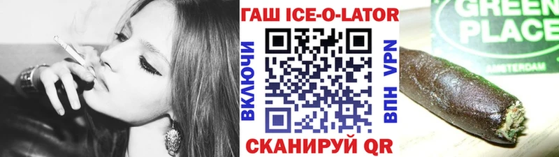 Гашиш 40% ТГК Урай