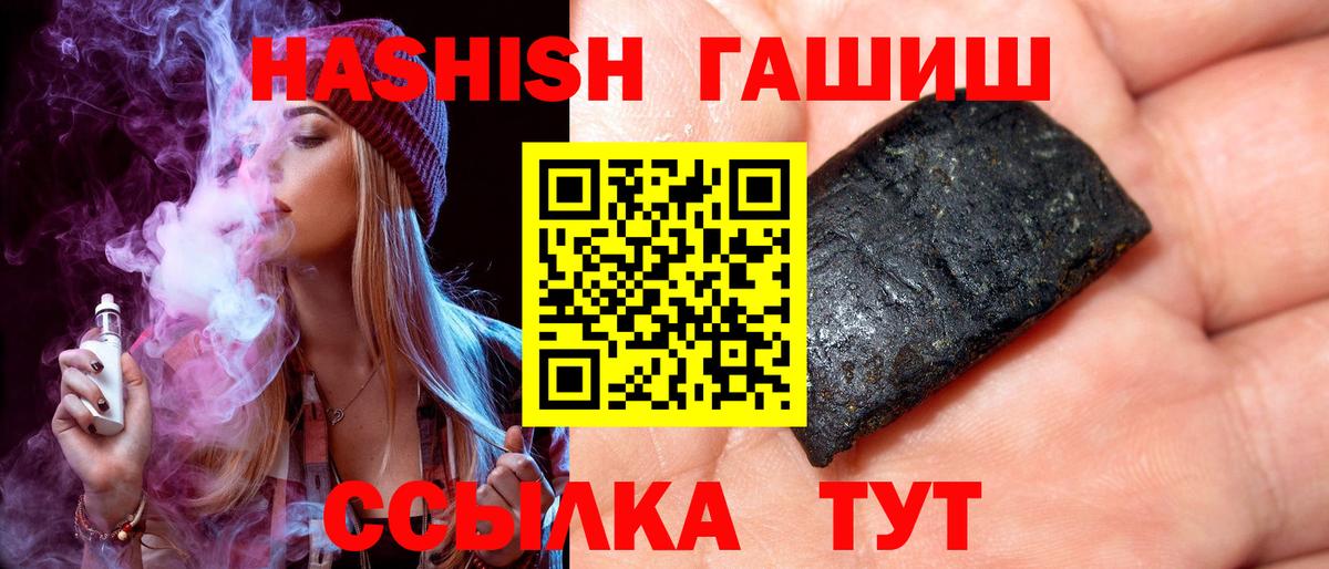 ГАШ индика сатива Урай