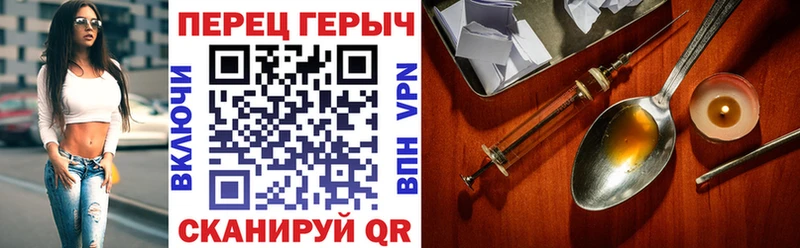 магазин продажи   Урай  Героин белый 