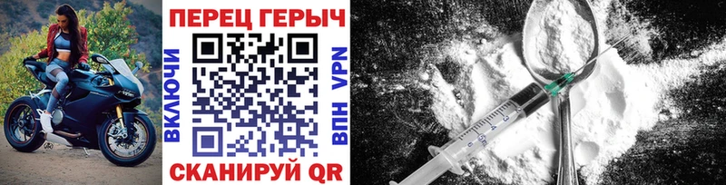 ГЕРОИН афганец Урай