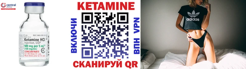 магазин продажи   Урай  МЕГА tor  Кетамин ketamine 