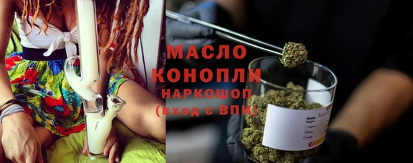 стафф Карталы