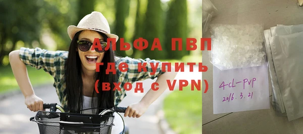 стафф Карталы