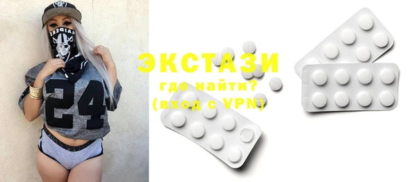спайс Карпинск