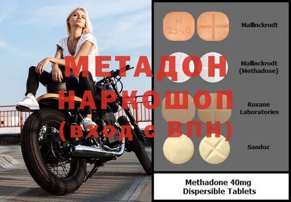 спайс Карпинск