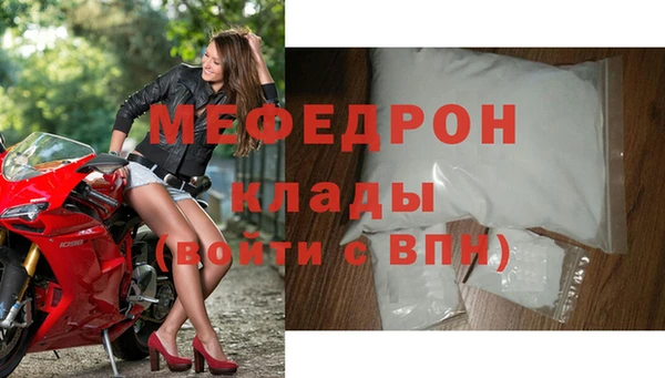 меф Касимов