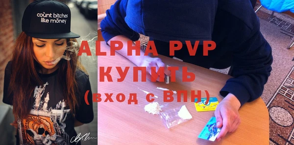 каннабис Каменка