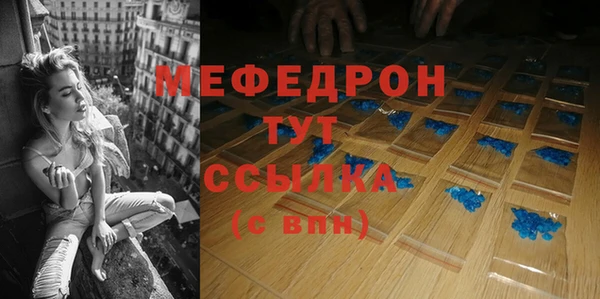 прущие крисы Каменногорск