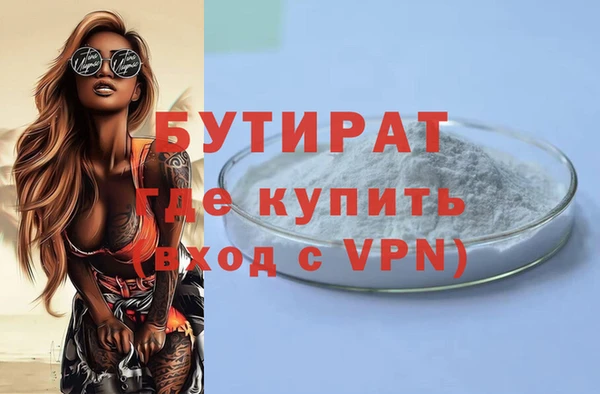 прущие крисы Каменногорск