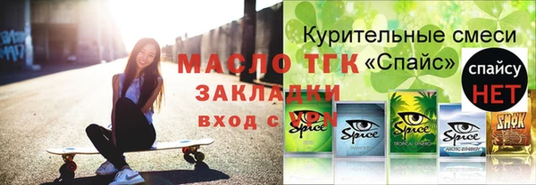 прущие крисы Каменногорск