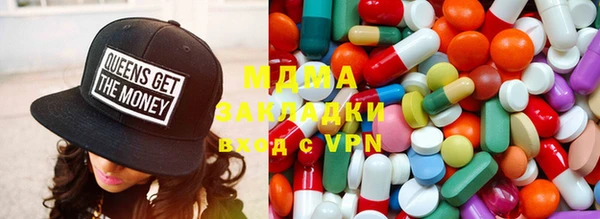 стафф Карталы
