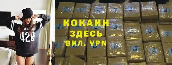 каннабис Каменка