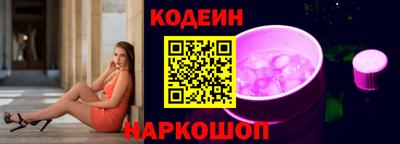 мефедрон Канаш
