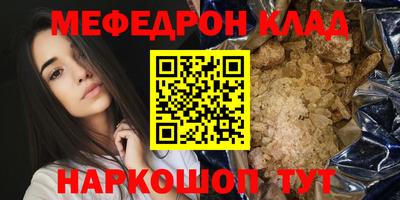 гашишное масло Кандалакша