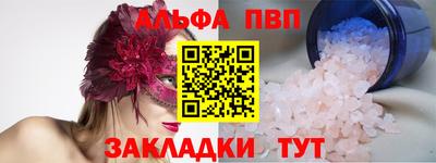 меф VHQ Камышлов