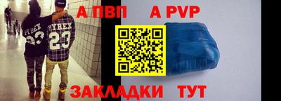 меф VHQ Камышлов