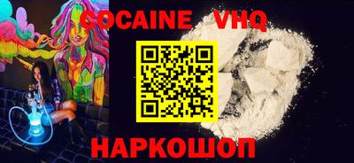 гашишное масло Кандалакша