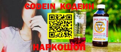 меф VHQ Камышлов
