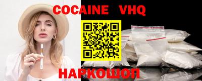меф VHQ Камышлов