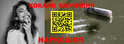 мефедрон Канаш