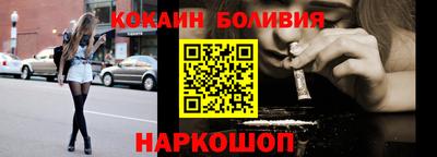 мефедрон Канаш