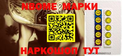 меф VHQ Камышлов