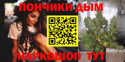 гашишное масло Кандалакша