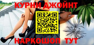 гашишное масло Кандалакша