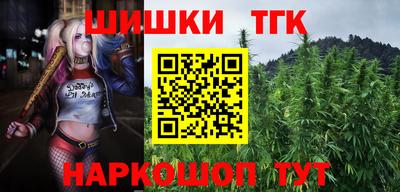мефедрон Канаш