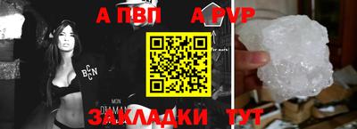 мефедрон Канаш