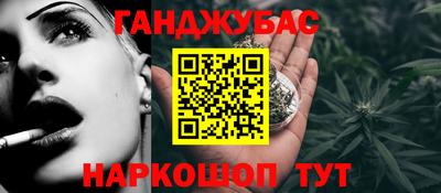 гашишное масло Кандалакша
