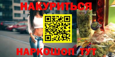 мефедрон Канаш