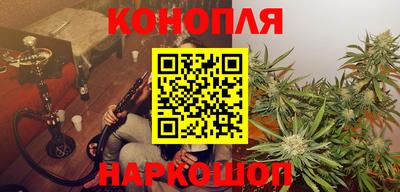 гашишное масло Кандалакша
