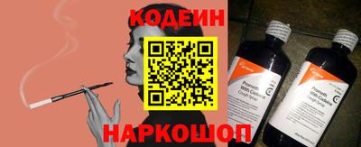 меф VHQ Камышлов
