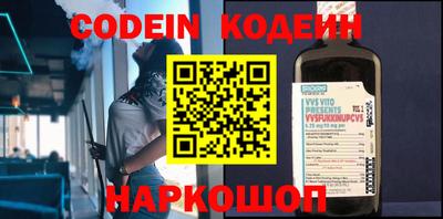 мефедрон Канаш