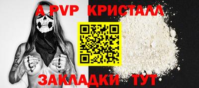 мефедрон Канаш