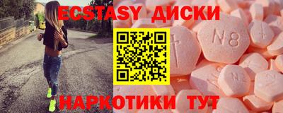 меф VHQ Камышлов