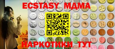 мефедрон Канаш