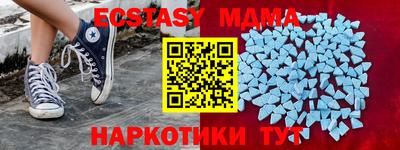 мефедрон Канаш