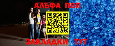 меф VHQ Камышлов