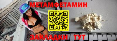 мефедрон Канаш
