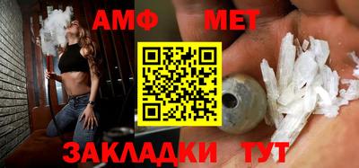меф VHQ Камышлов
